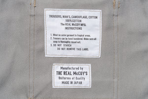 TIGER CAMOUFLAGE SHORTS / TADPOLE