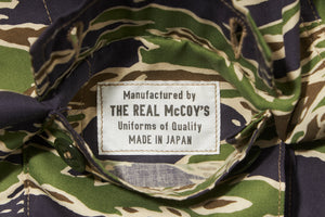 TIGER CAMOUFLAGE SHIRT / LATE WAR