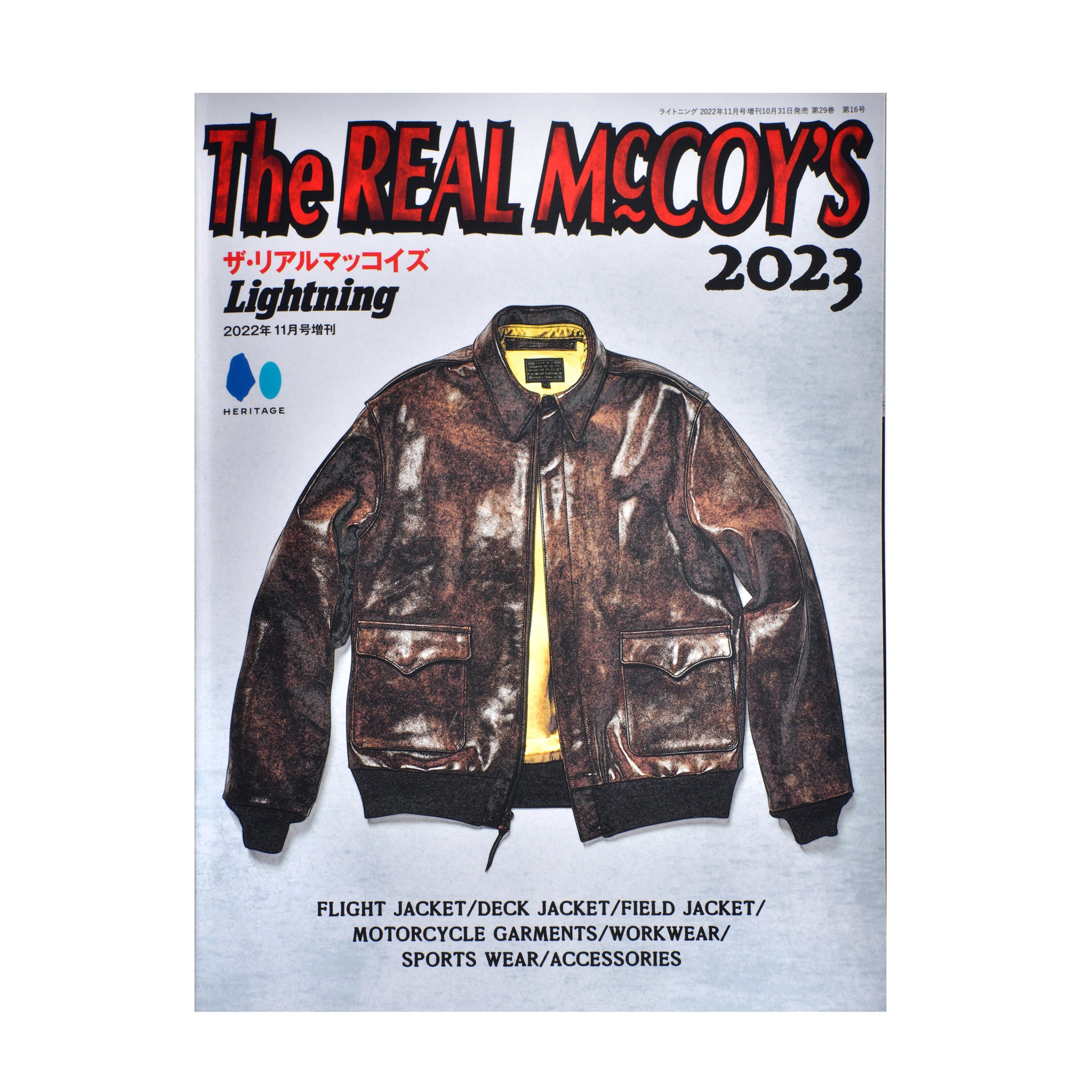 THE REAL McCOY'S BOOK 2023