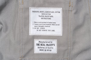 TIGER CAMOUFLAGE TROUSERS / TADPOLE