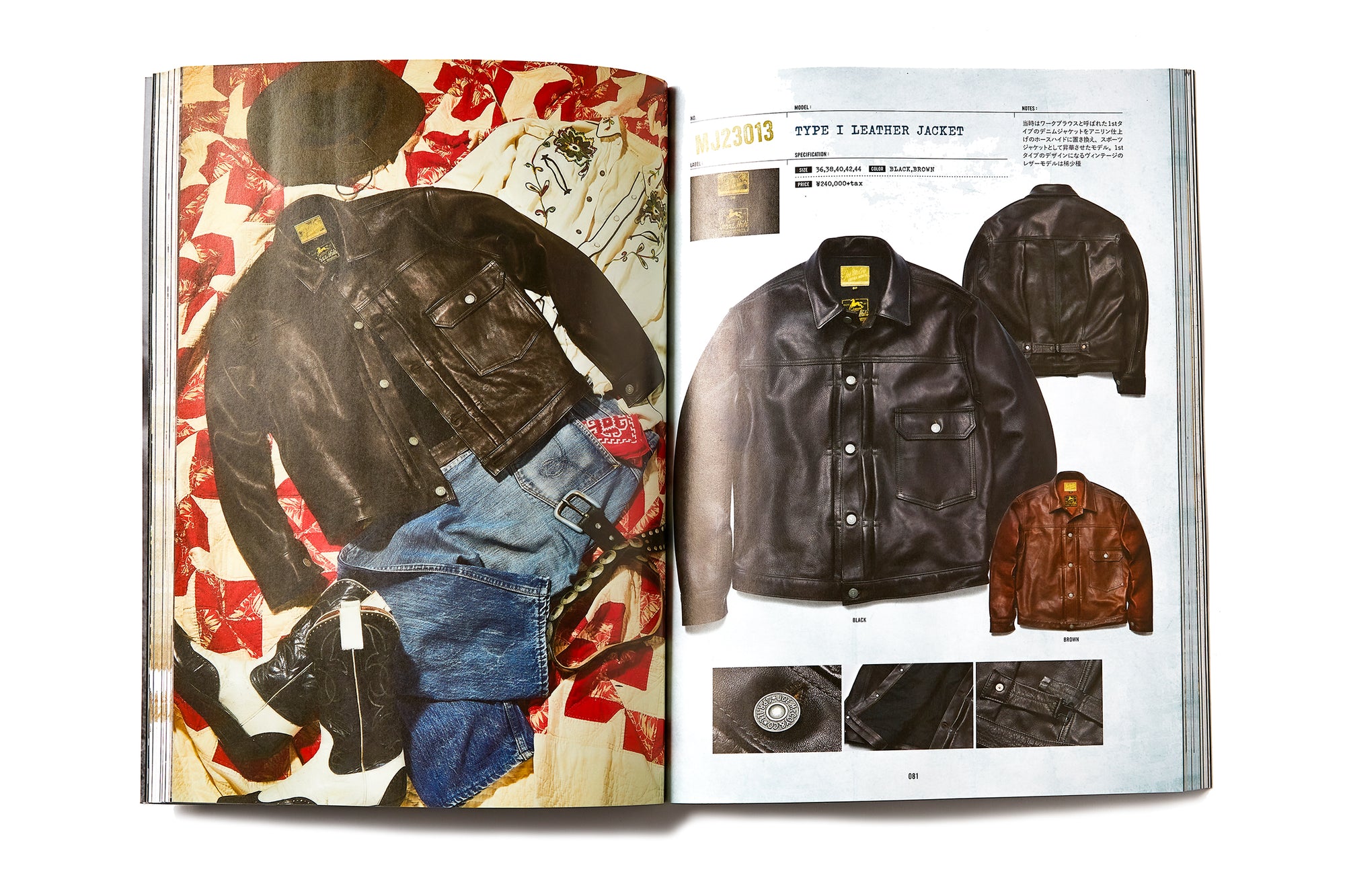 THE REAL McCOY'S BOOK 2024