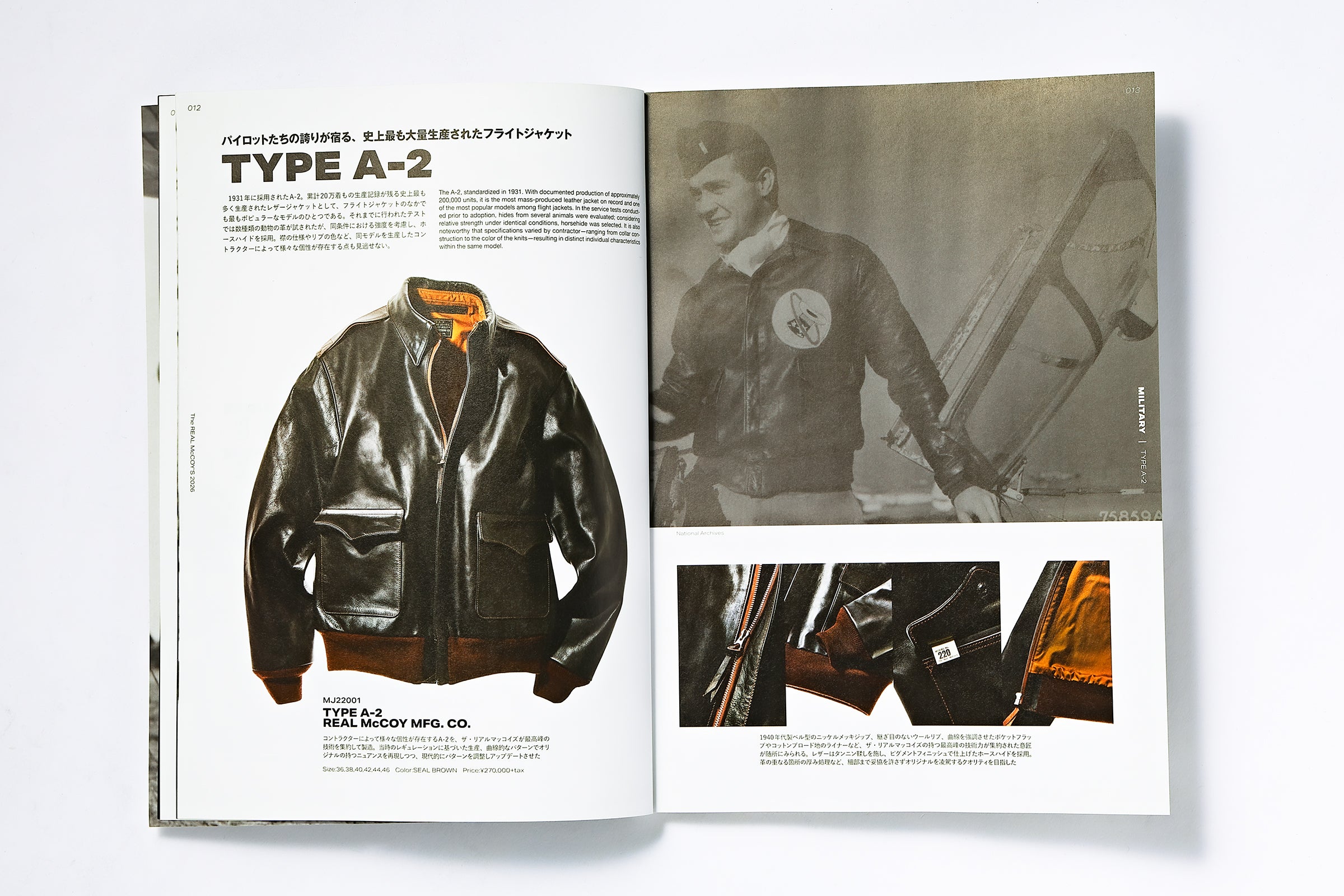 REAL McCOY'S 雑誌セット THE REAL McCOY'S BOOK 2026 – The Real McCoy's