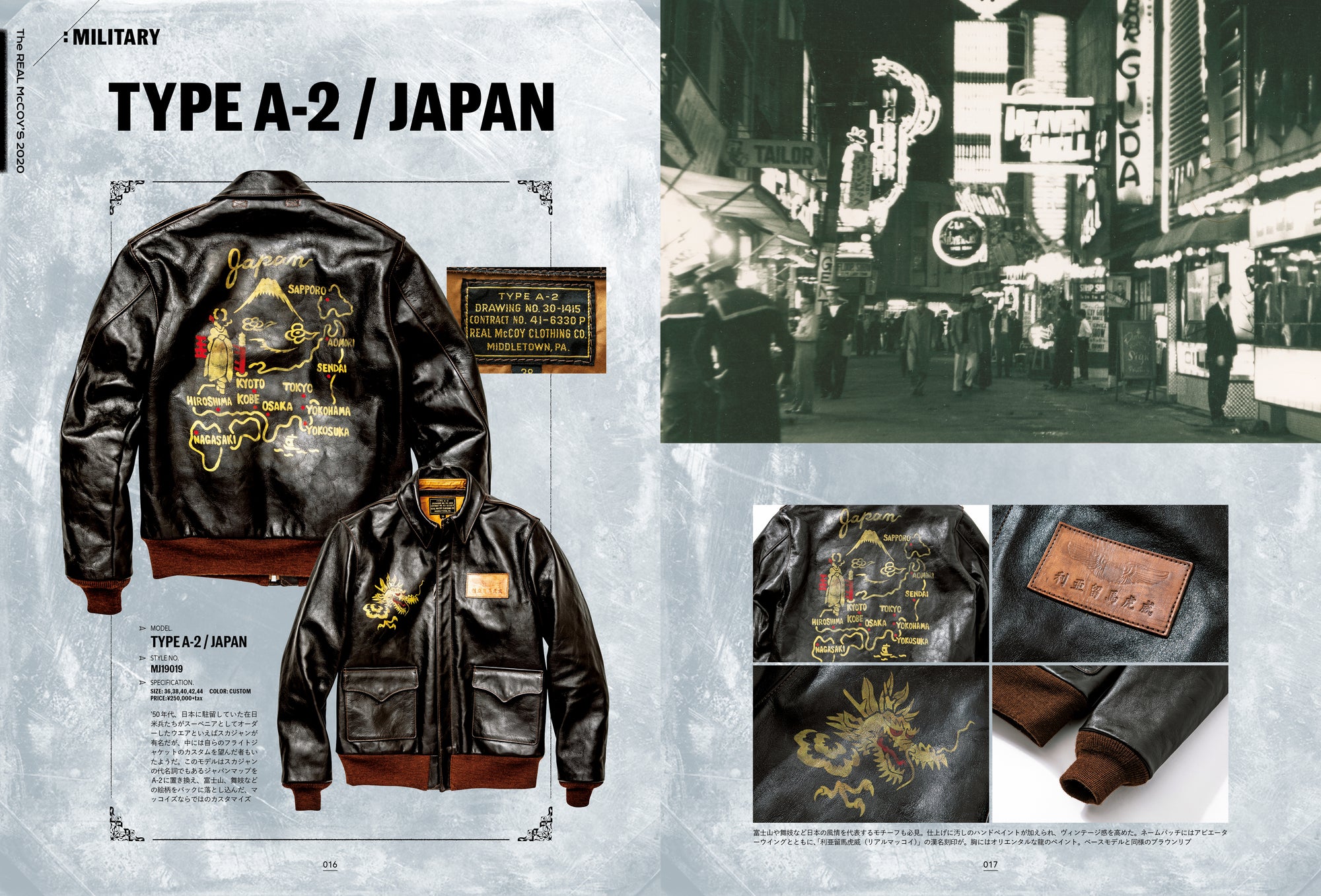 THE REAL McCOY'S BOOK 2020