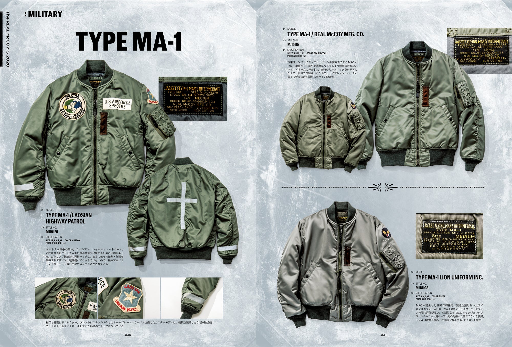 THE REAL McCOY'S BOOK 2020