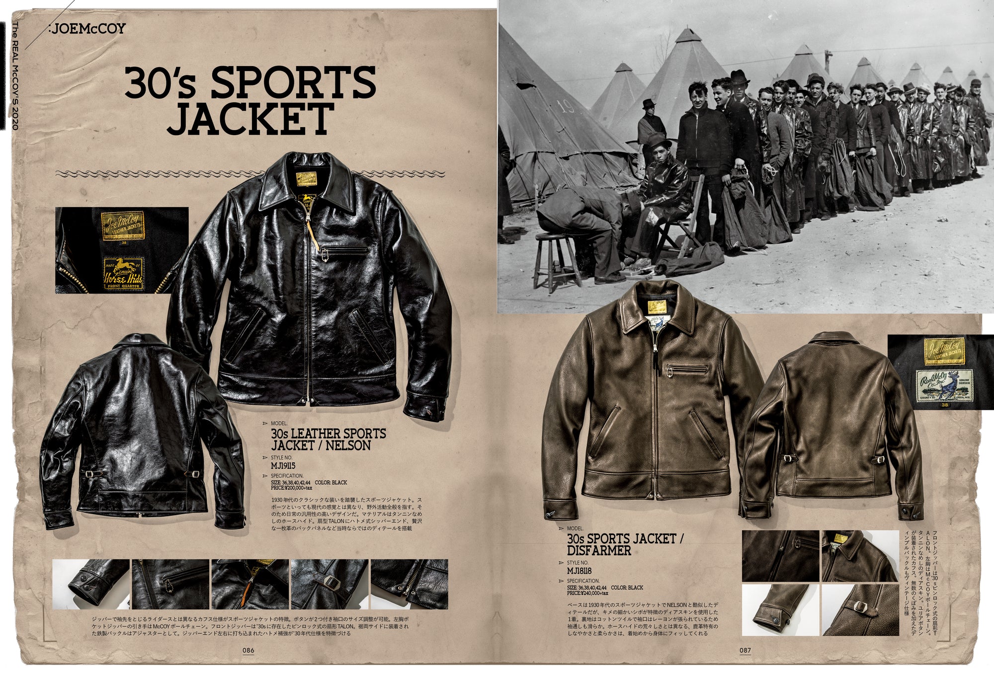 THE REAL McCOY'S BOOK 2020