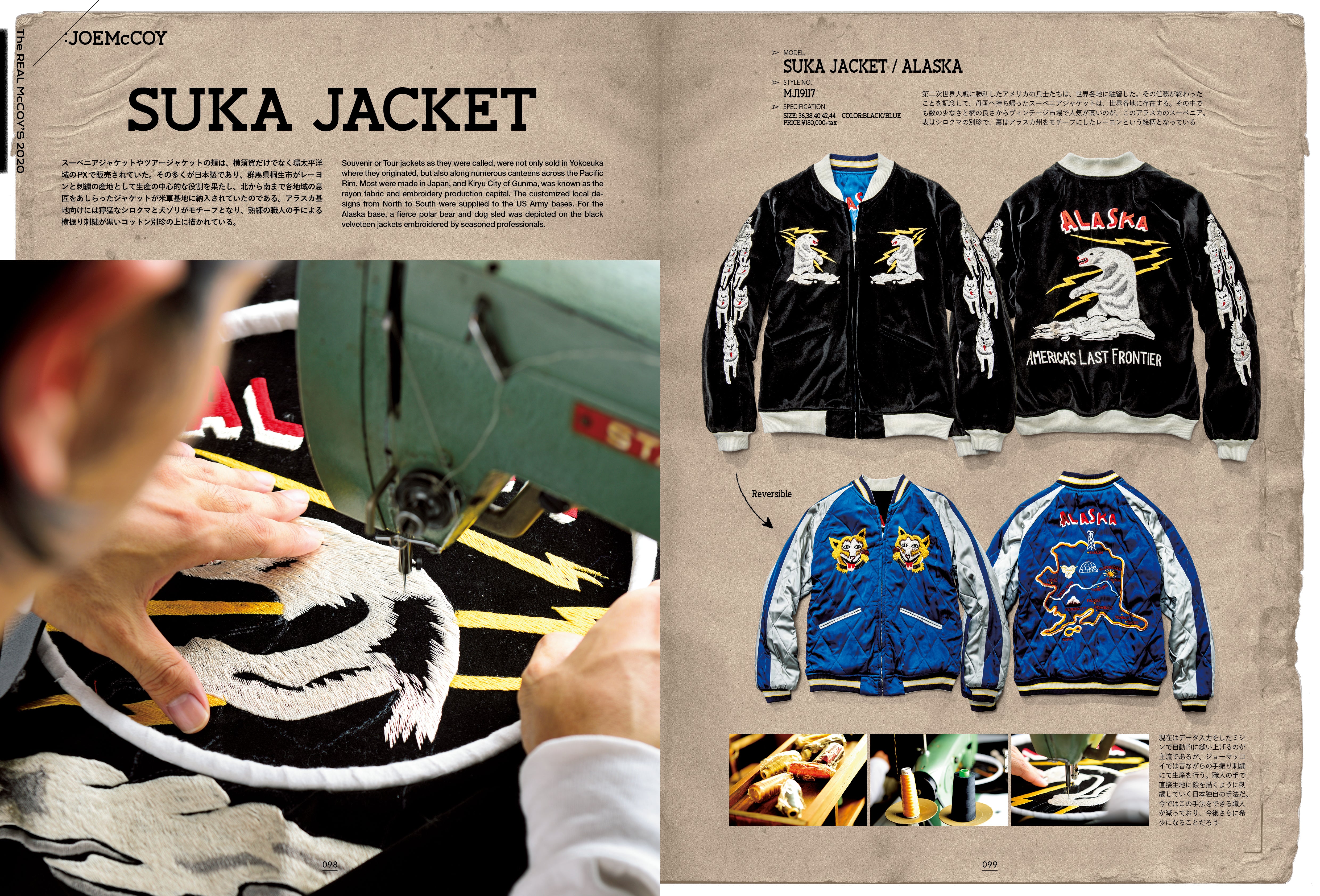 THE REAL McCOY'S BOOK 2020 – The Real McCoy's