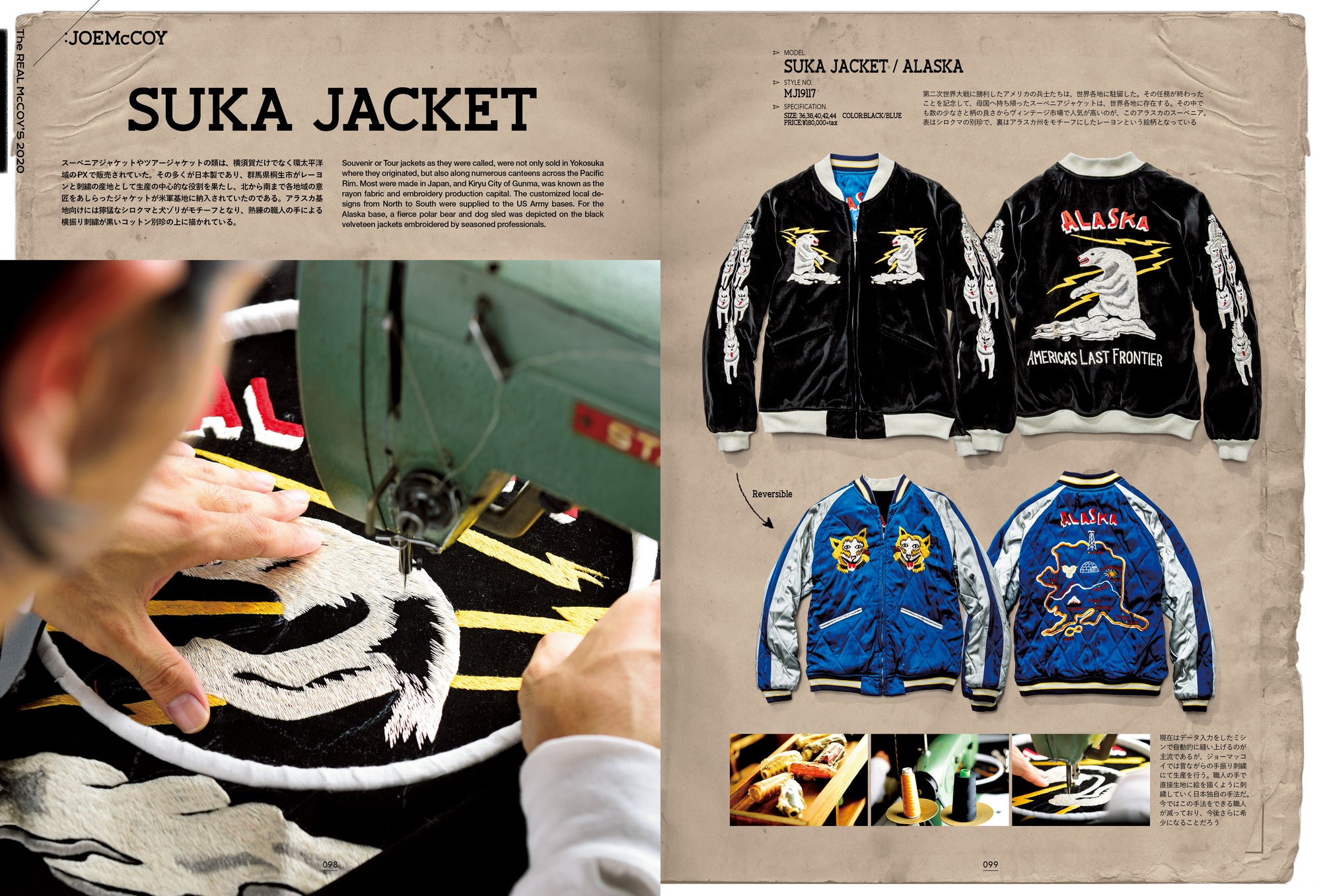 THE REAL McCOY'S BOOK 2020