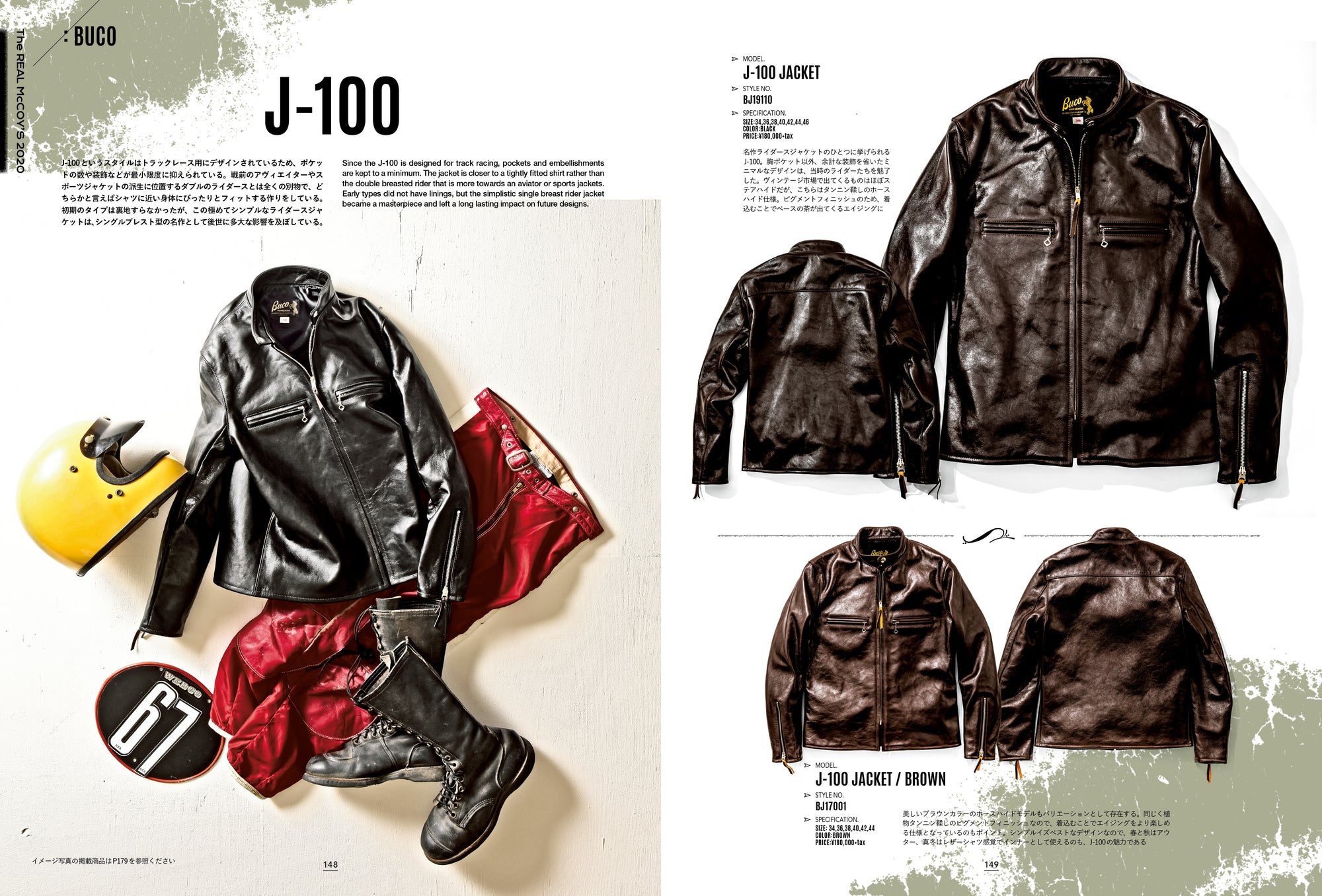 THE REAL McCOY'S BOOK 2020