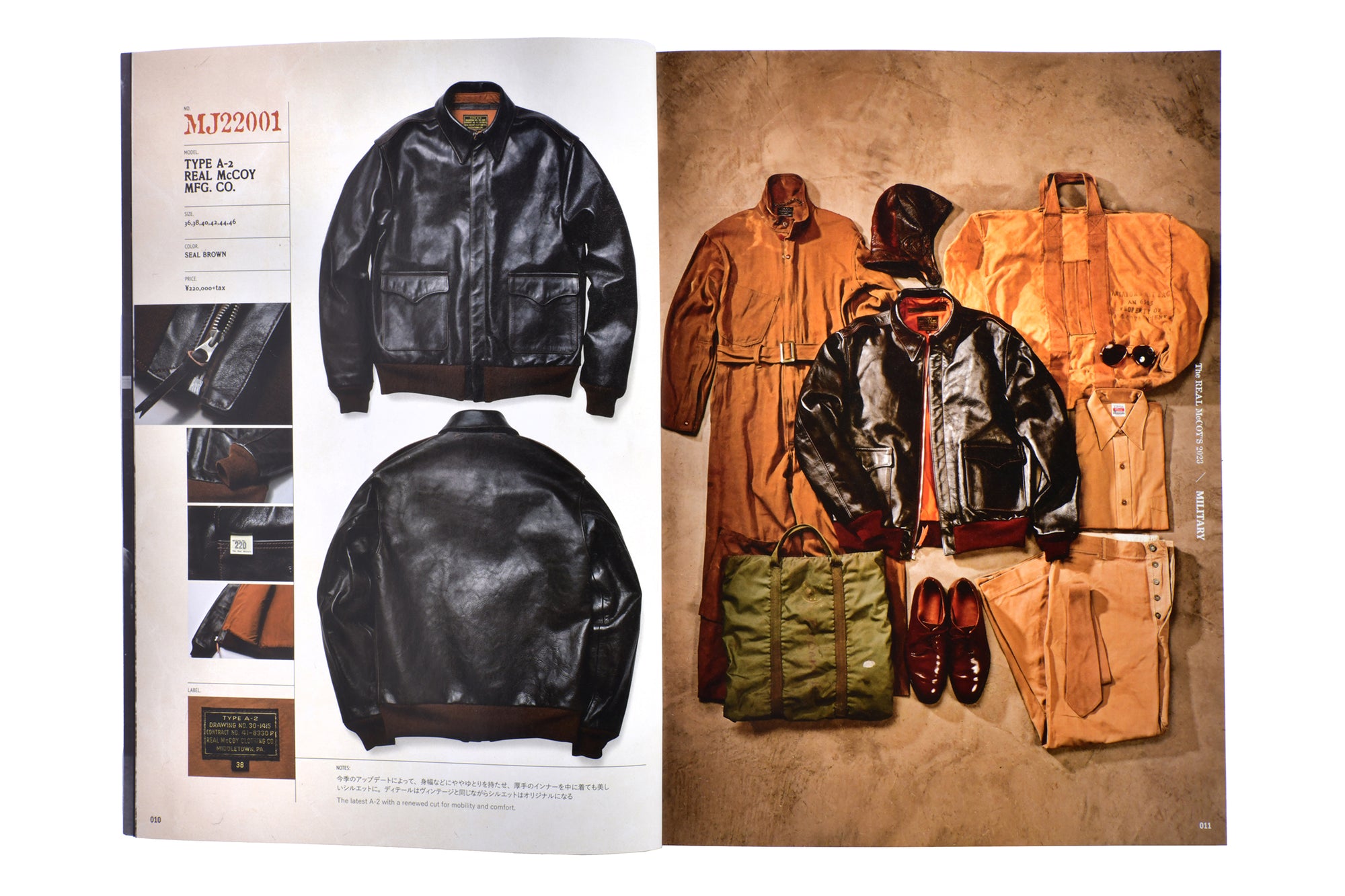 THE REAL McCOY'S BOOK 2023