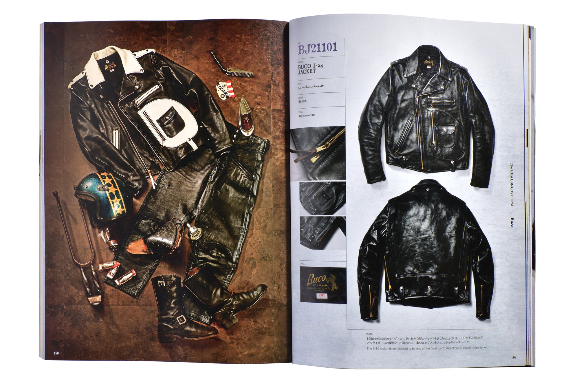 THE REAL McCOY'S BOOK 2023