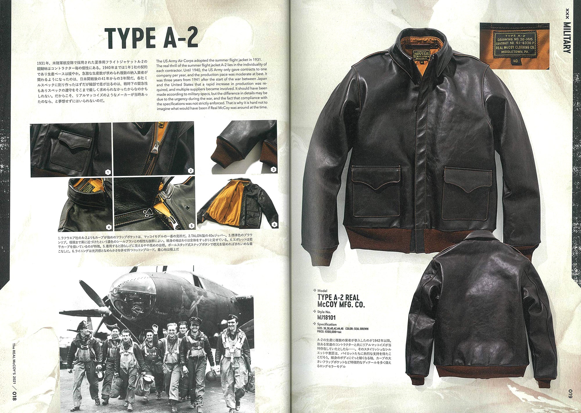 THE REAL McCOY'S BOOK 2021