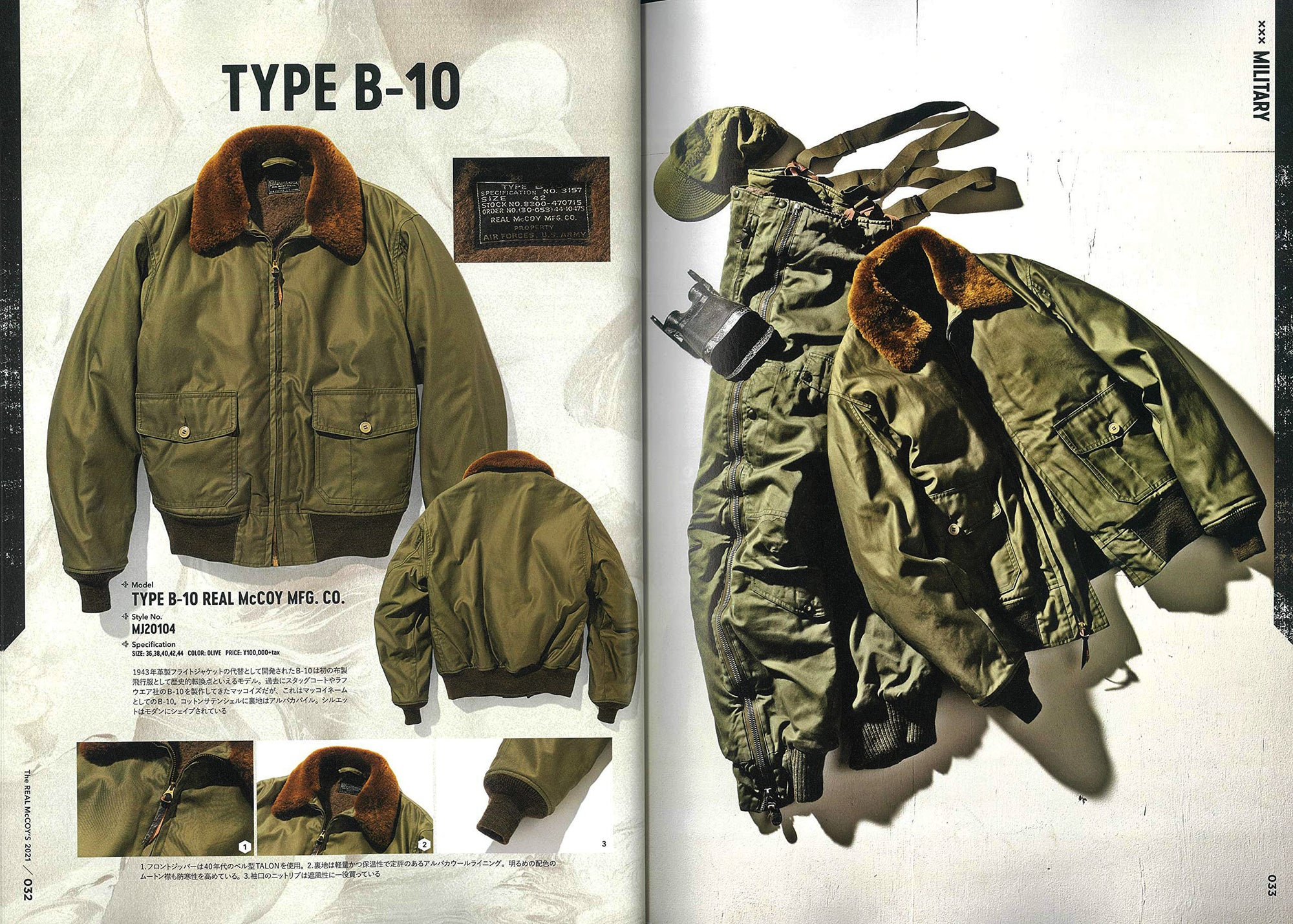 THE REAL McCOY'S BOOK 2021